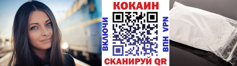 Хочу наркоту Артёмовск Амфетамин  Меф мяу мяу  Codein  Кокаин  ГЕРОИН 