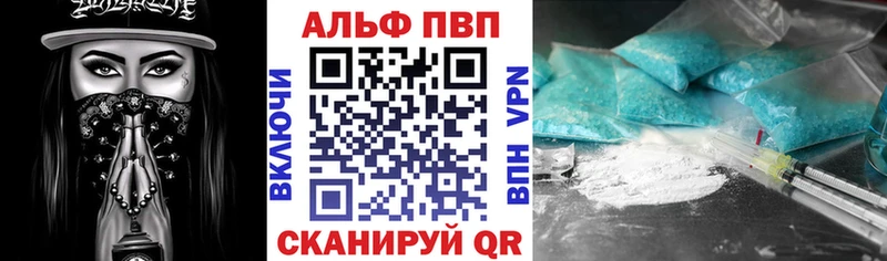 где продают наркотики  Артёмовск  Alpha-PVP кристаллы 