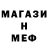 Метадон кристалл AesirBjorn