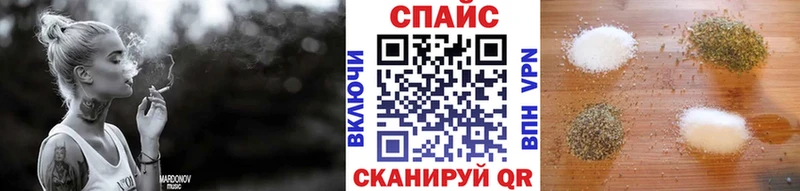 БУТИРАТ буратино  мега вход  Артёмовск 