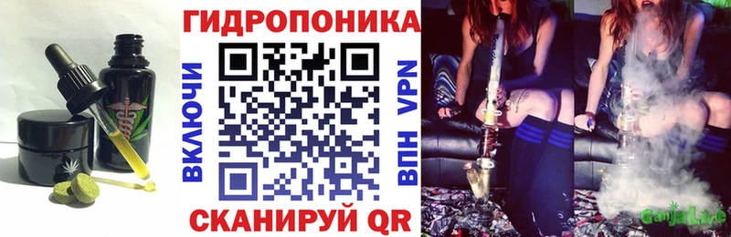 Печенье с ТГК марихуана  Артёмовск 