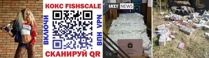 МЕГА зеркало  Артёмовск  Cocaine VHQ 