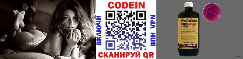 Codein Purple Drank  mega вход  Артёмовск 