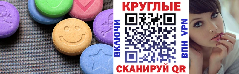 продажа наркотиков  Артёмовск  Ecstasy диски 