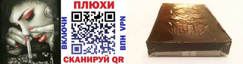 что такое   Артёмовск  Гашиш Изолятор 