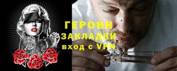 таблы Арсеньев