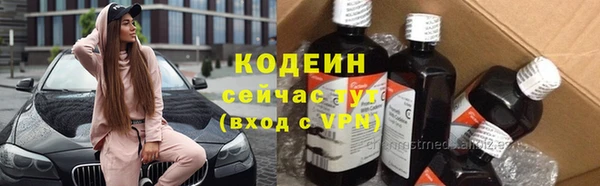 таблы Арсеньев