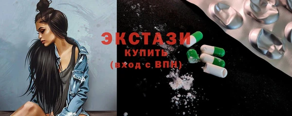 скорость Нефтегорск