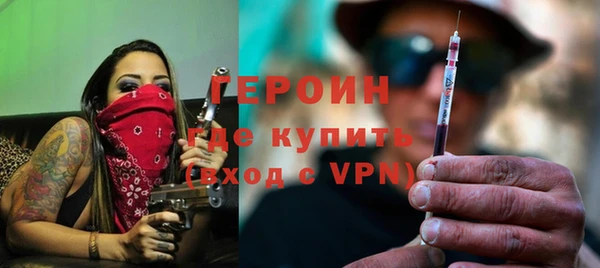 бошки Нея