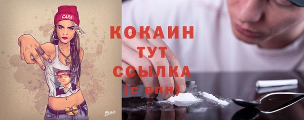 кокаин колумбия Аркадак