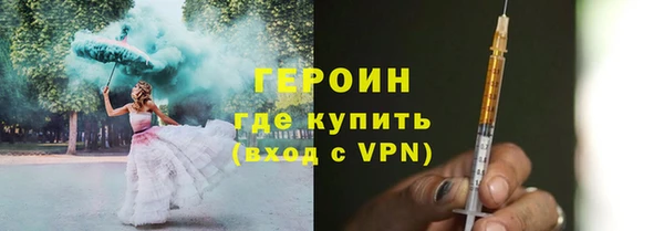 скорость Нефтегорск