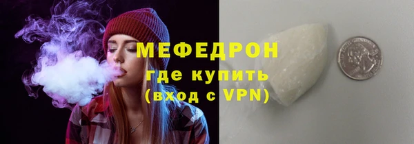 таблы Арсеньев