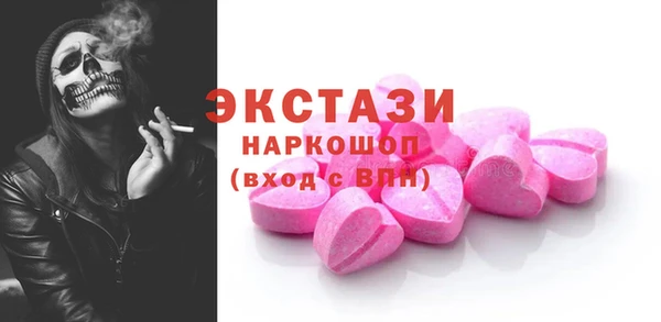 таблы Арсеньев