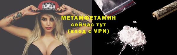 бошки Нея