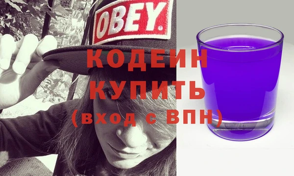 скорость Нефтегорск