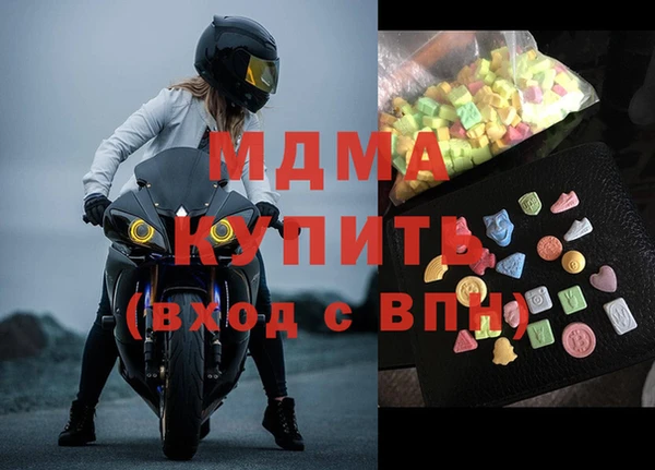 таблы Арсеньев