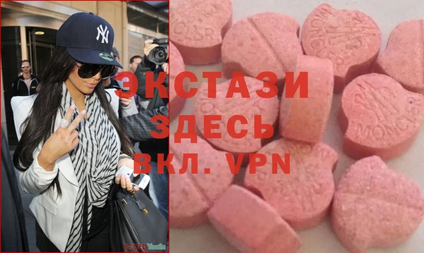 гидропоника Армянск