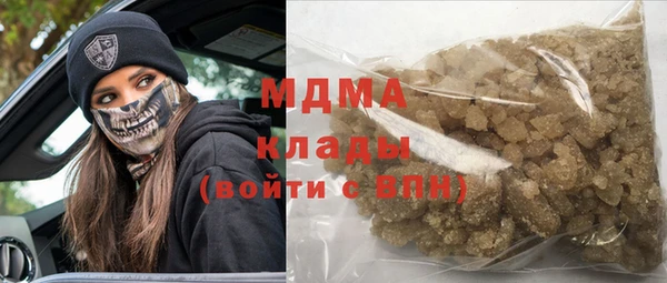 таблы Арсеньев