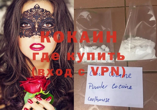 таблы Арсеньев