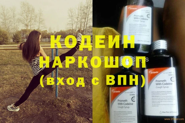 таблы Арсеньев