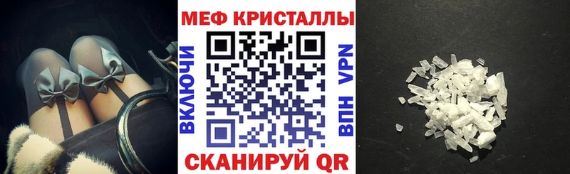 Мефедрон мяу мяу  наркота  Артёмовск 