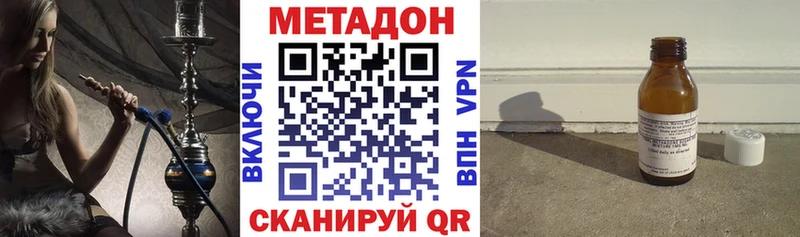 Метадон VHQ сколько стоит Артёмовск