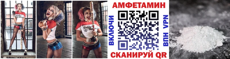 Метамфетамин Декстрометамфетамин 99.9% Артёмовск