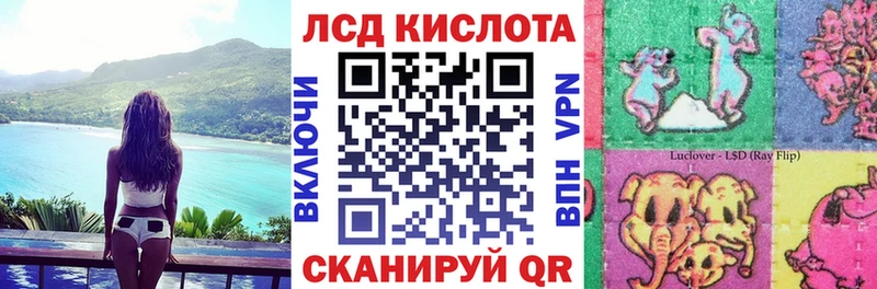 Марки N-bome 1,5мг  Артёмовск 