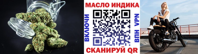 купить наркотик  Артёмовск  ТГК гашишное масло 