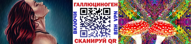 сколько стоит Артёмовск Галлюциногенные грибы ЛСД